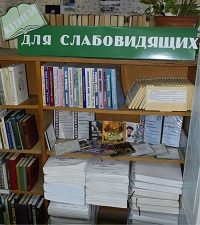 прикоснуться чтобы увидеть